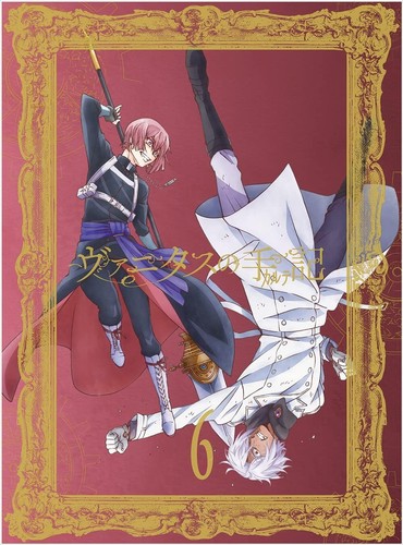 The Case Study of Vanitas 1-8 Special Limited Edition Blu-ray Japanese NEW - Picture 13 of 16