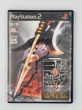Shin Sangoku Musou 3 Moushouden Sony Playstation 2 03 For Sale Online Ebay