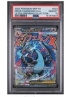 2025 POKEMON MEP PROMO ULTRA-PREMIUM COLLECTION #023 MEGA CHARIZARD X EX PSA 10