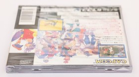 Street Fighter Zero - Sega Saturn SS Japan NTSC-J - New & Sealed