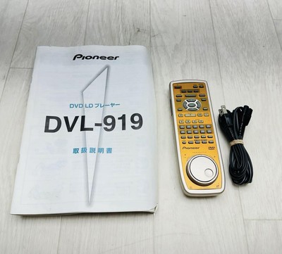 Pioneer DVL-919 Laserdisc Player CD LD DVD Compatible Player Gold