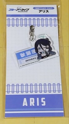 Blue Archive Alice Local Acrylic Keychain