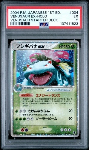 2004 POKEMON JPN RANDOM CONSTRUCTED STARTER 1ST ED #004 VENUSAUR EX-HOLO PSA 5