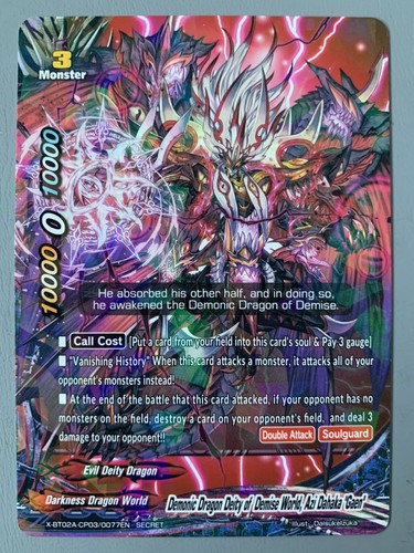 FUTURE CARD BUDDYFIGHT DRAGON DEITY AZI DAHAKA "GAEN" X-BT02A SECRET NON-FOIL