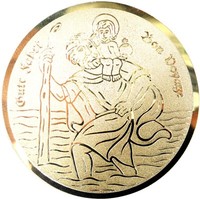 St. Christophorus Schutzpatron Plakette 50 Mm Goldfarben Klebepad Blechplakette
