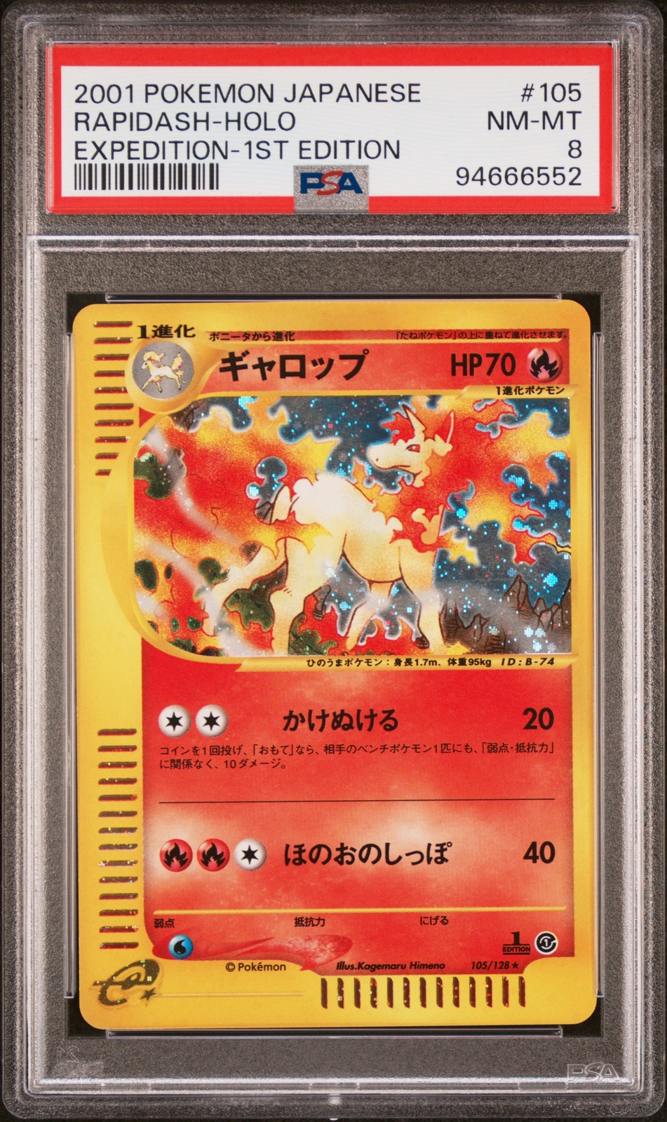 PSA 8 Rapidash Holo #105 2001 Pokemon Japanese Expedition 94666552