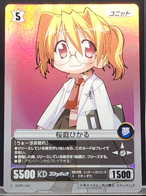 Hikaru Sakuraba Lucky Star Card TCG Japanese PROJECT REVOLUTION