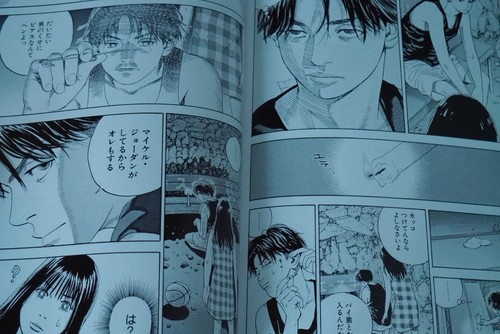 Takehiko Inoue: Slam Dunk Book "THE FIRST SLAM DUNK re:SOURCE" - Picture 17 of 17