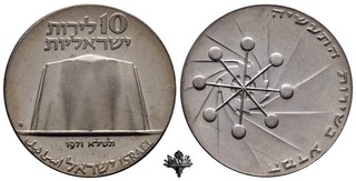 ISRAEL 10 lirot 5731 (1971) SILVER Silbermünze