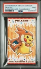 2016 POKEMON JPN STRONG CUTE PIKACHU MEGA CAMPAIGN BUSINESS CARDS PIKACHU PSA 9