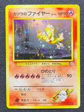 [NM] Blaine's Moltres Pokemon Japanese 146 Gym Challenge Vintage Holo ZA28