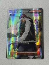 AZ (117 Full Art) 117/119 XY - Phantom Forces Holo MP