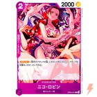 Nico Robin OP09-071 C Emperors in the New World - ONE PIECE Card Game Japanese