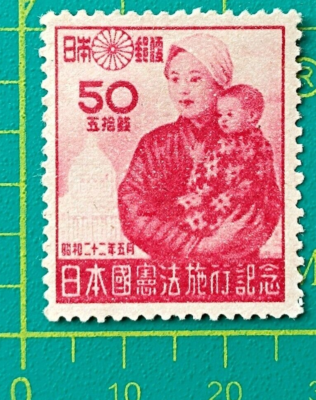 MJs様 Japan stamp 1947, Sc A180 50s rose brown, MLH | eBay