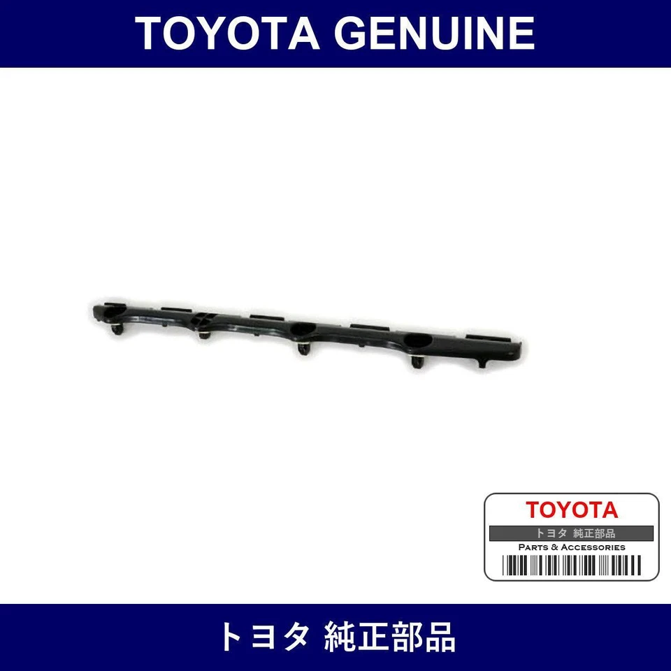 New Genuine Toyota Rear Bumper support ( 52157-22090 ) - Image 2 of 4