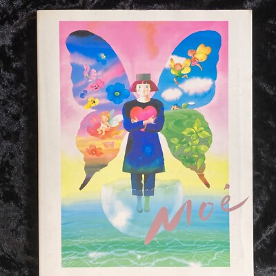 Moe Nagata 20th Anniversary Art Exhibition Catalogue Japan 1996