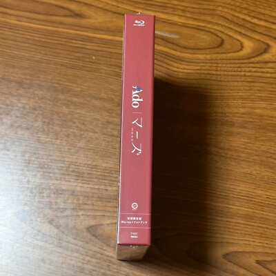 Ado MARS Live Blu-ray First Limited Edition 2024 NIPPON Budokan