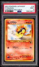 2001 PSA 9 Mint Cyndaquil Intro Pack Neo Chikorita Deck Japanese Pokemon Card