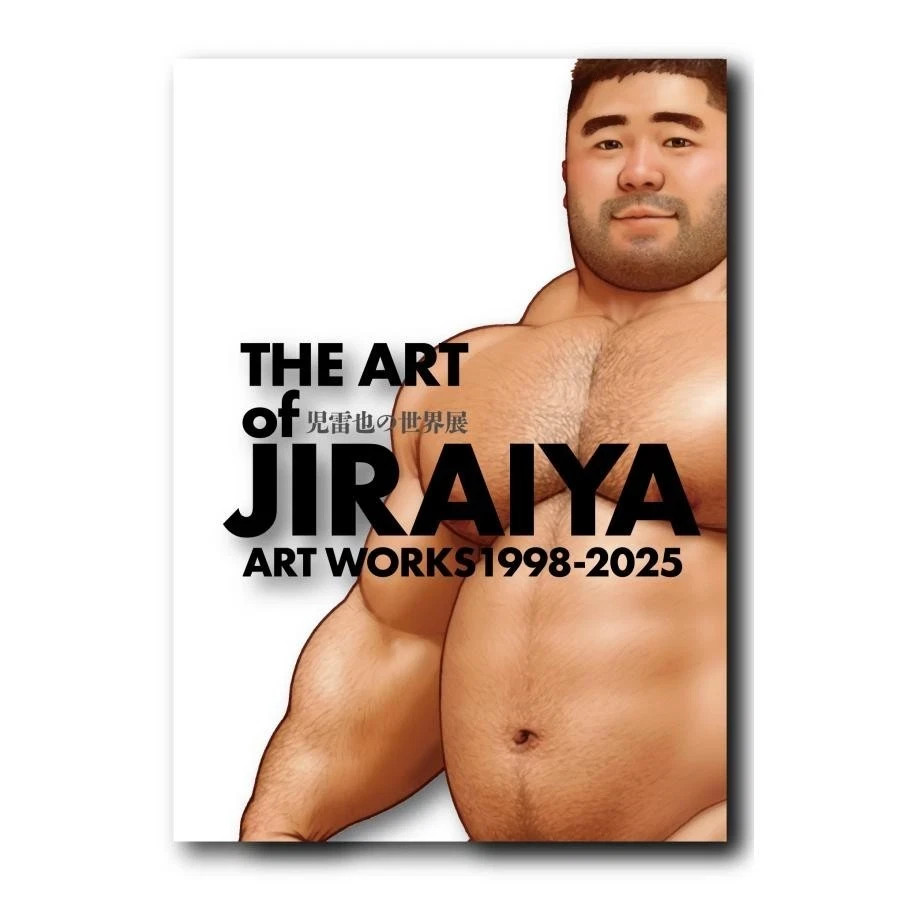 児雷也の世界展 THE ART of JIRAIYA 1998-2025 新品 THE ART OF JIRAIYA Art Works 1998-2025 Original Art Book