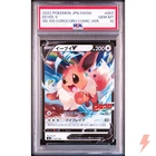 PSA 10 Eevee V 007/024 SN Start Deck 100 (CoroCoro) - Pokemon Card Japanese 2022
