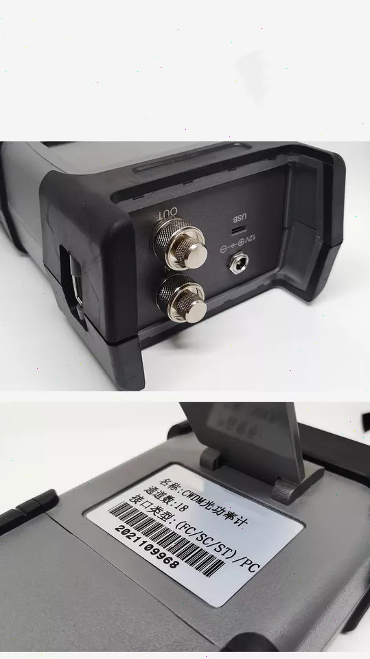 Handheld CWDM Optical Power Meter for On-Site Detection with 1270-1610nm