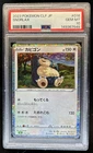 2023 Pokemon Classic JP Snorlax Venusaur & Lugia ex #016/032 PSA 10