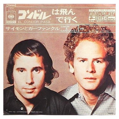 Simon & Garfunkel - El Condor Pasa (VINYL)