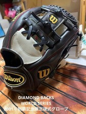 Wilson A2000 Diamondbacks 2001 World Series Commemorative Baseball Glove