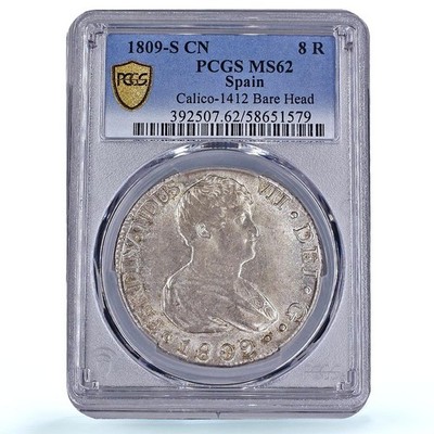 Spain 8 reales Ferdinand VII Seville Calico-1412 MS 62 PCGS silver