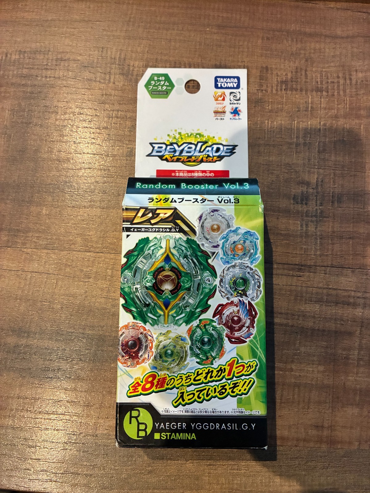 Beyblade Burst Takara Tomy B-49 Random Booster Vol.3 - Yaeger Yggdrasil G.Y Rare