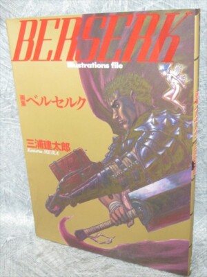BERSERK Gashu mit Poster Kunstwerke KENTAROU MIURA Fanbuch 1997 Japan HS87