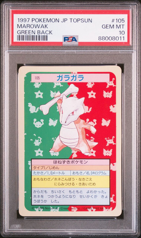 Marowak Pokemon 1997 Topsun Green Back Japanese #105 PSA 10