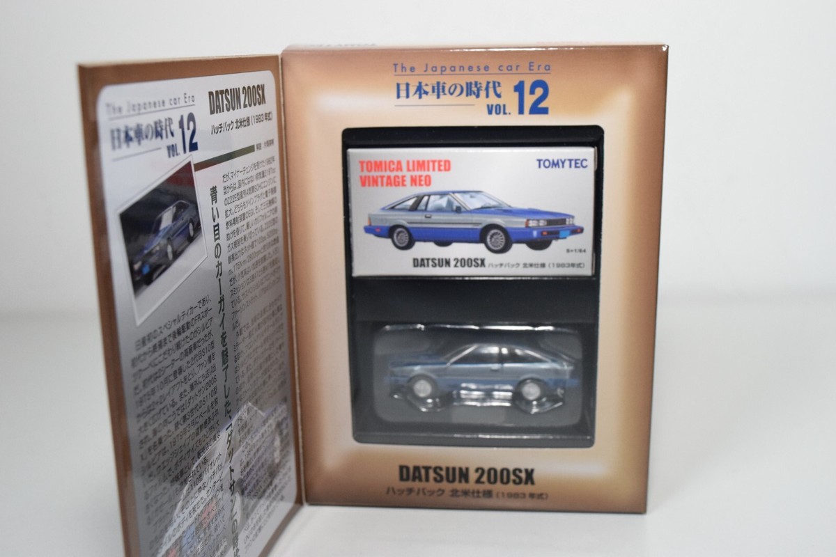 A94 1:64 3 INCH TOMICA TOMY VINTAGE NEO JAPANESE DATSUN 200SX