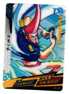 Captain Jack Plastic Transparent Card TR CK-223 Scissor Seven CCG