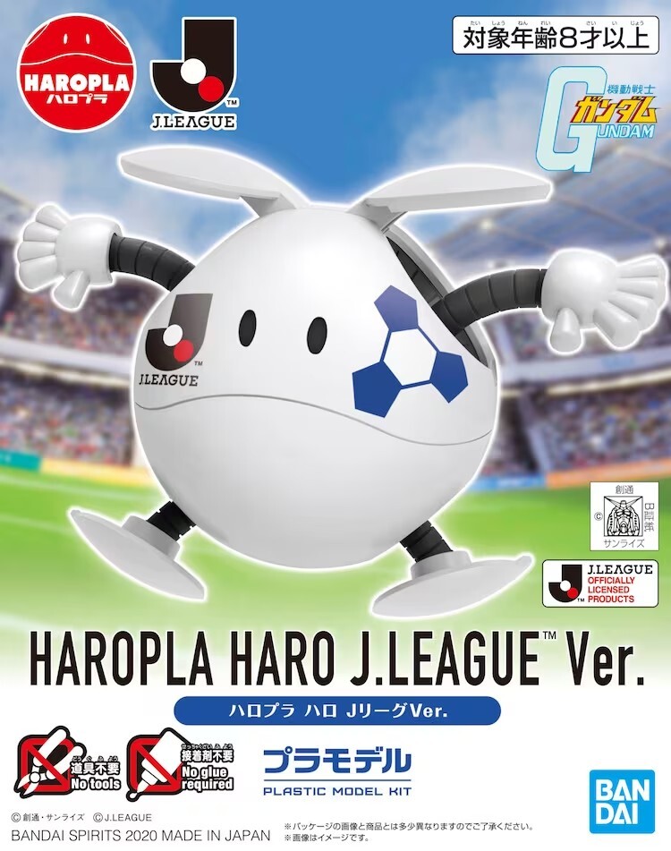 Bandai 1/144 RX-78-2 Gundam J-League Ver. Haropla Haro J-League