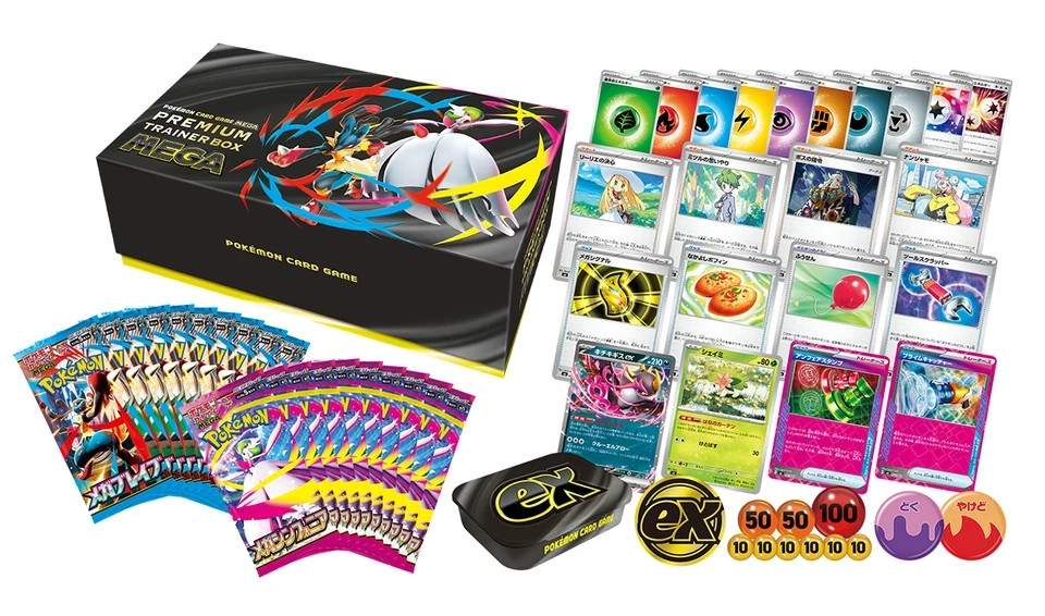 ポケモンカードゲームMEGA PREMIUM TRAINER BOX 2個セット Pokemon Card Game MEGA Premium Trainer Box Mega – JumpIchiban