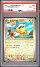 2025 POKEMON SIMPLIFIED CHINESE CBB1 C-GEM PACK VOL 1 #04 CAPTAIN PIKACHU PSA 10