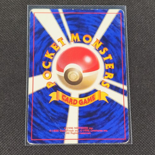 Charmander - No. 004 - No Rarity Symbol - Base Set - Japanese - Pokemon - HP - Picture 2 of 2