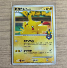 Pikachu [10th Anniversary Osaka] #99/DP-P Prices | Pokemon