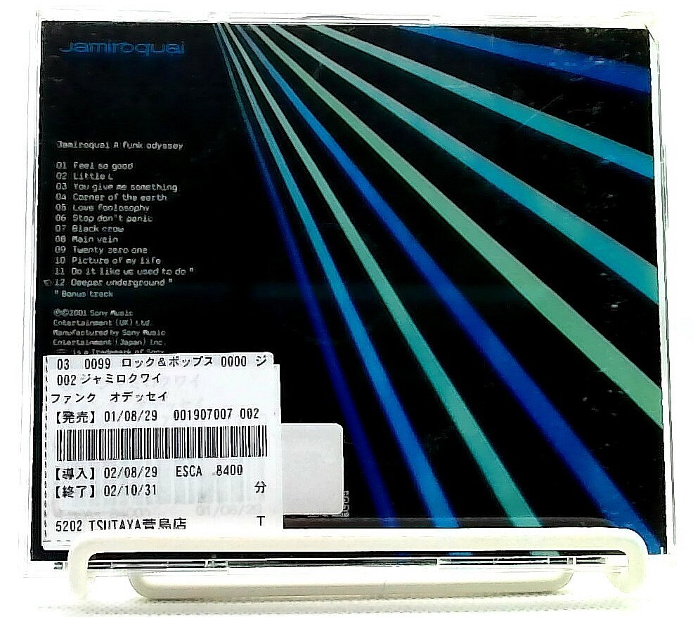 Jamiroquai A Funk Odyssey 限定レコードRSD2025 Jamiroquai - A Funk Odyssey [RSD 2025] | RECORD STORE DAY