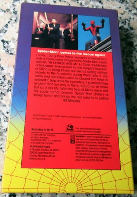 ポネット　VHS　吹替版 Amazon.co.jp: ポネット [VHS] : ビクトワール・ティビゾル