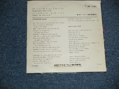 who様 THE WHO Japan 1970 DP 1737 Ex 7