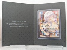 Lycee Overture Study  Steady 2 Magononoue Yuno SP Autograph Signed Near Mint