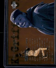 1998 Upper Deck #140 Ken Griffey Jr.