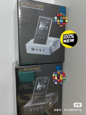 Astell&Kern ACRO CA1000T Head-Fi System Dual ESS ES9039MPRO Gray 99% New