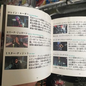 Death Mask Sega Saturn JPN Vintage Limiited Edition Rare Video Game Model VHTF C