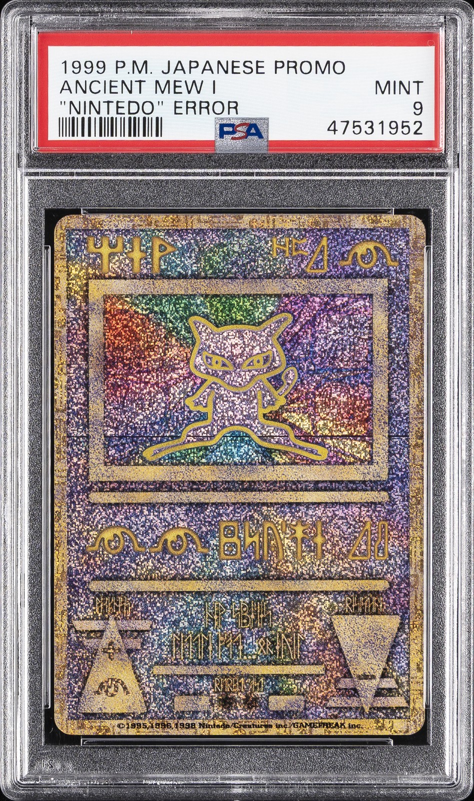 1998-99 POKEMON JAPANESE POKEMON JAPANESE PROMO ANCIENT MEW I PSA 9