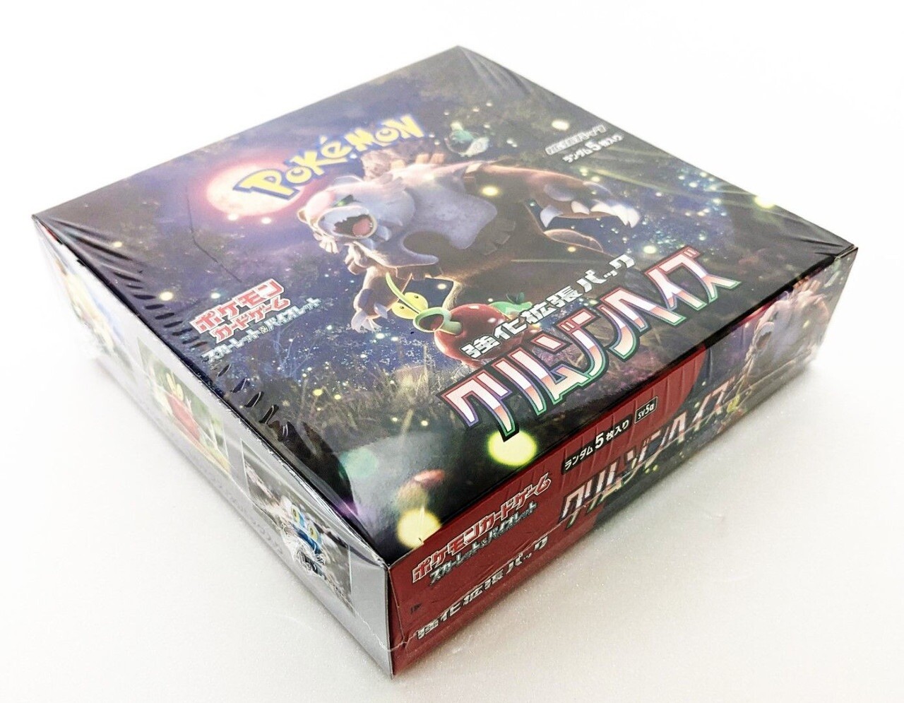 vibes tcg booster box Vibes TCG: Legend of The Lils Booster Box (24 Packs)(Pudgy Penguins TC –  Rez Broz Collectibles main image 0