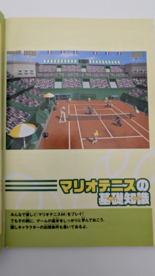 Mario Tennis 64 Guía Nintendo 64 Libro de Estrategia Programa Perfecto Foto 4 de 4