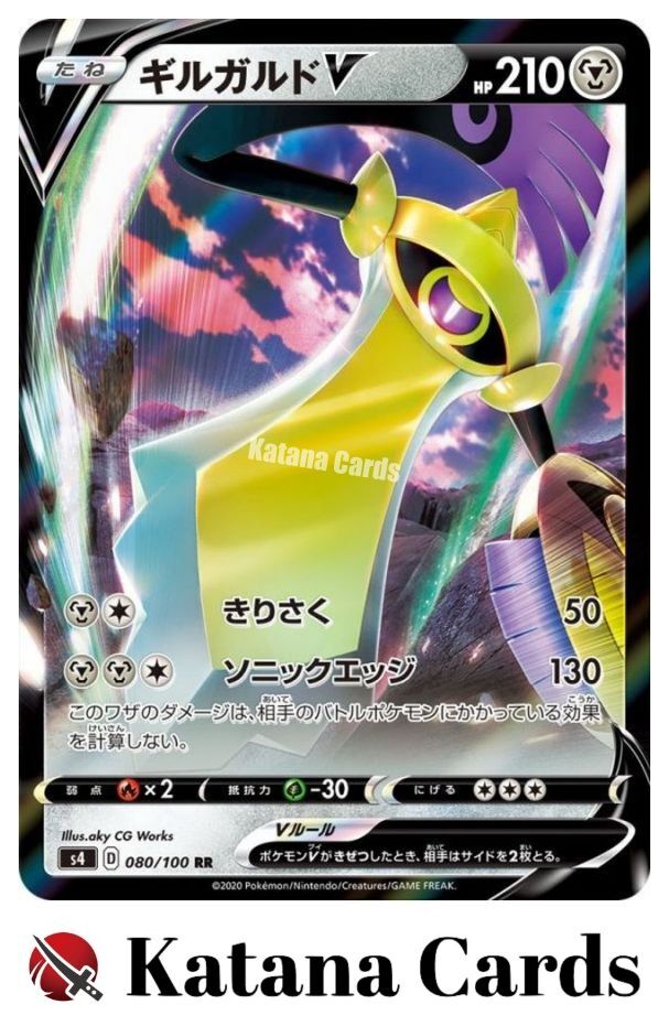 EX/NM Aegislash V RR 080/100 S4 Amazing Volt Tackle Pokemon Cards Japanese